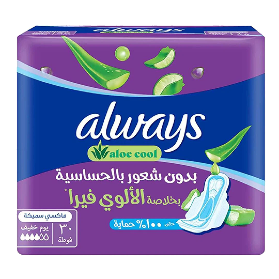 Always Cool & Dry Large W/ Wings Aloe Vera 30's اولويز فوط صحية نسائيه جاف مطور 30فوطة