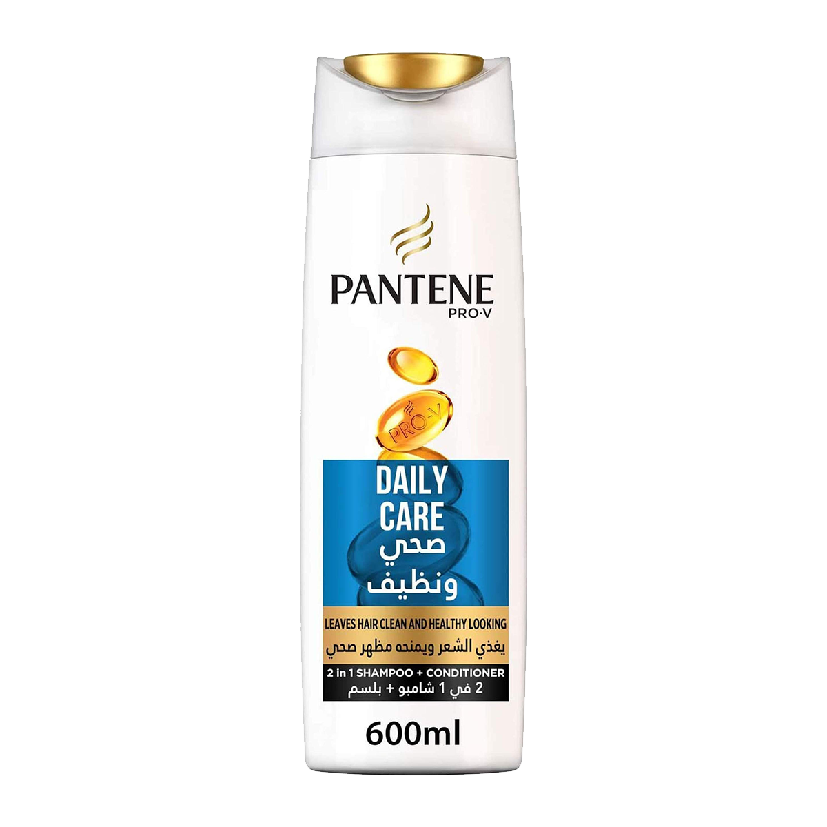 Pantene Shampoo 2 in 1 Daily Care 600ml بانتين شامبو صحي ونظيف 600مل