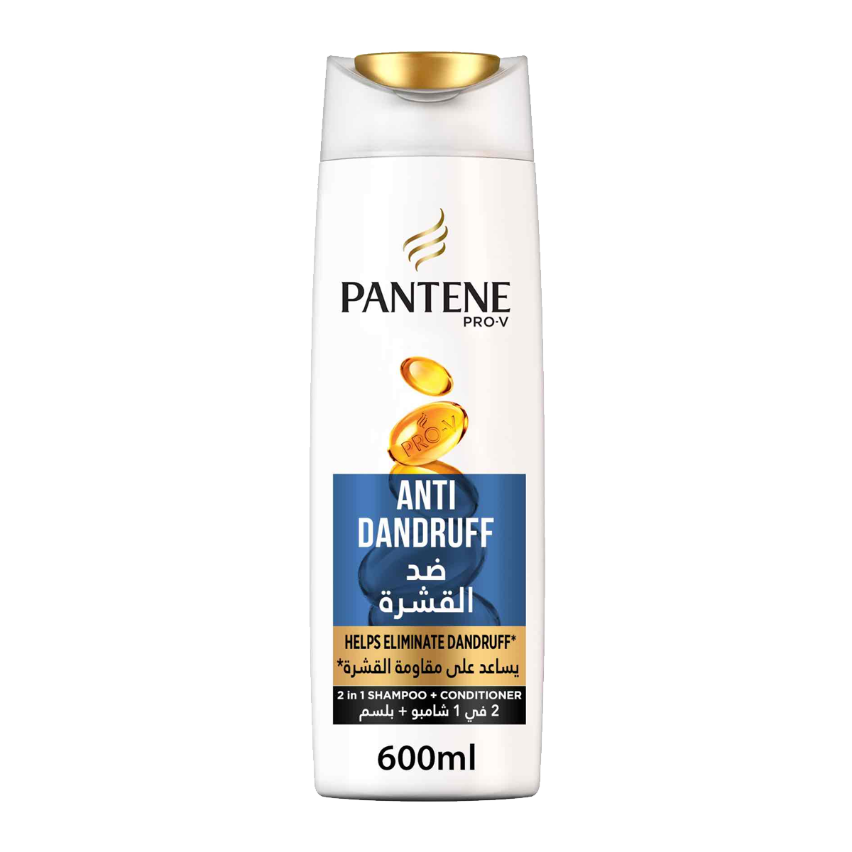 Pantene Shampoo Anti Dandruff 600ml بانتين شامبو ضدالقشرة 600مل
