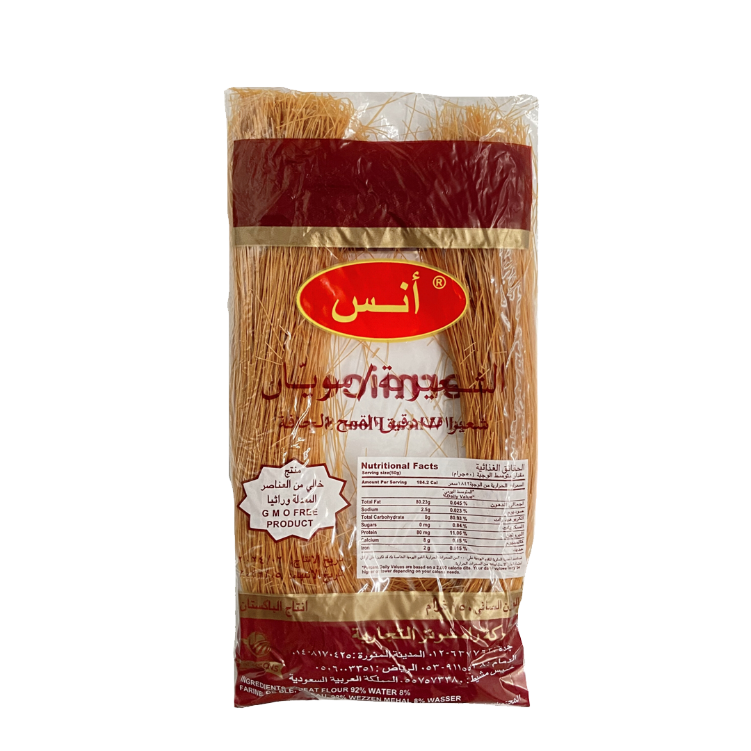 ANS VERMICELLI PAKISTAN 150g انس شعيرية باكستاني 150 جرام