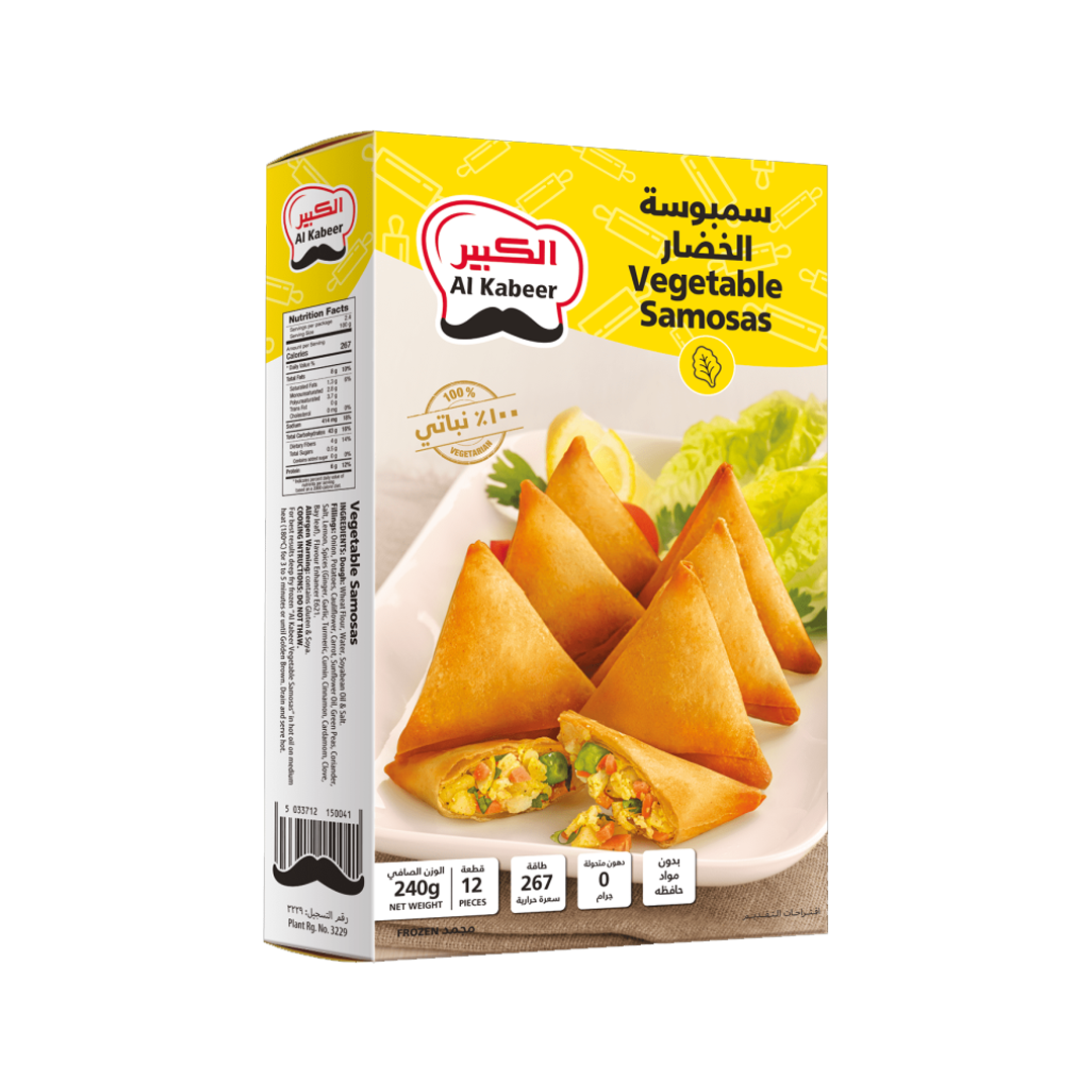 Al Kabeer Vegetable Sambosah 12's 240g الكبير سمبوسة الخضار 240غم