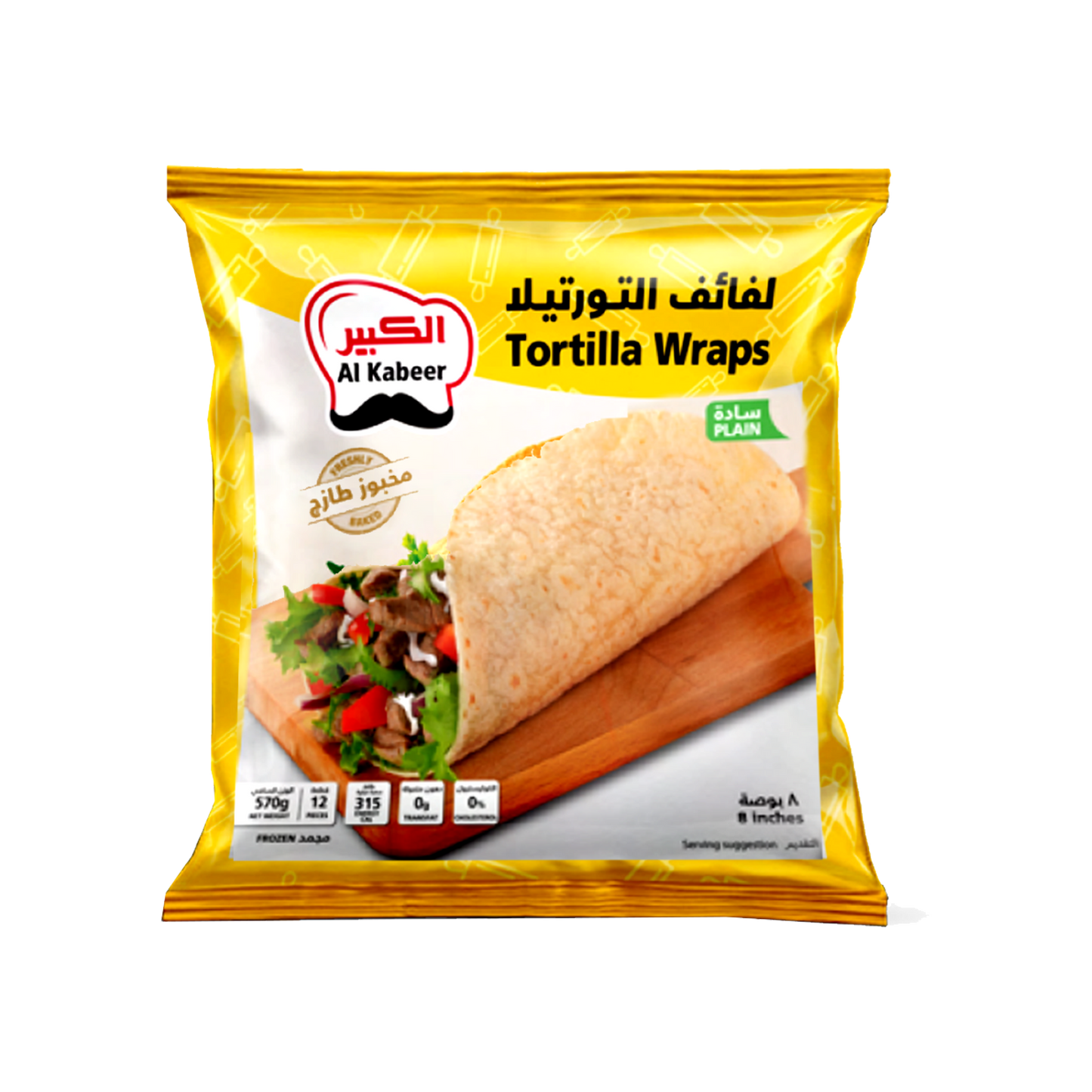 Al Kabeer Tortilla Plain 570 gm الكبير لفائف التورتيلا 570جم