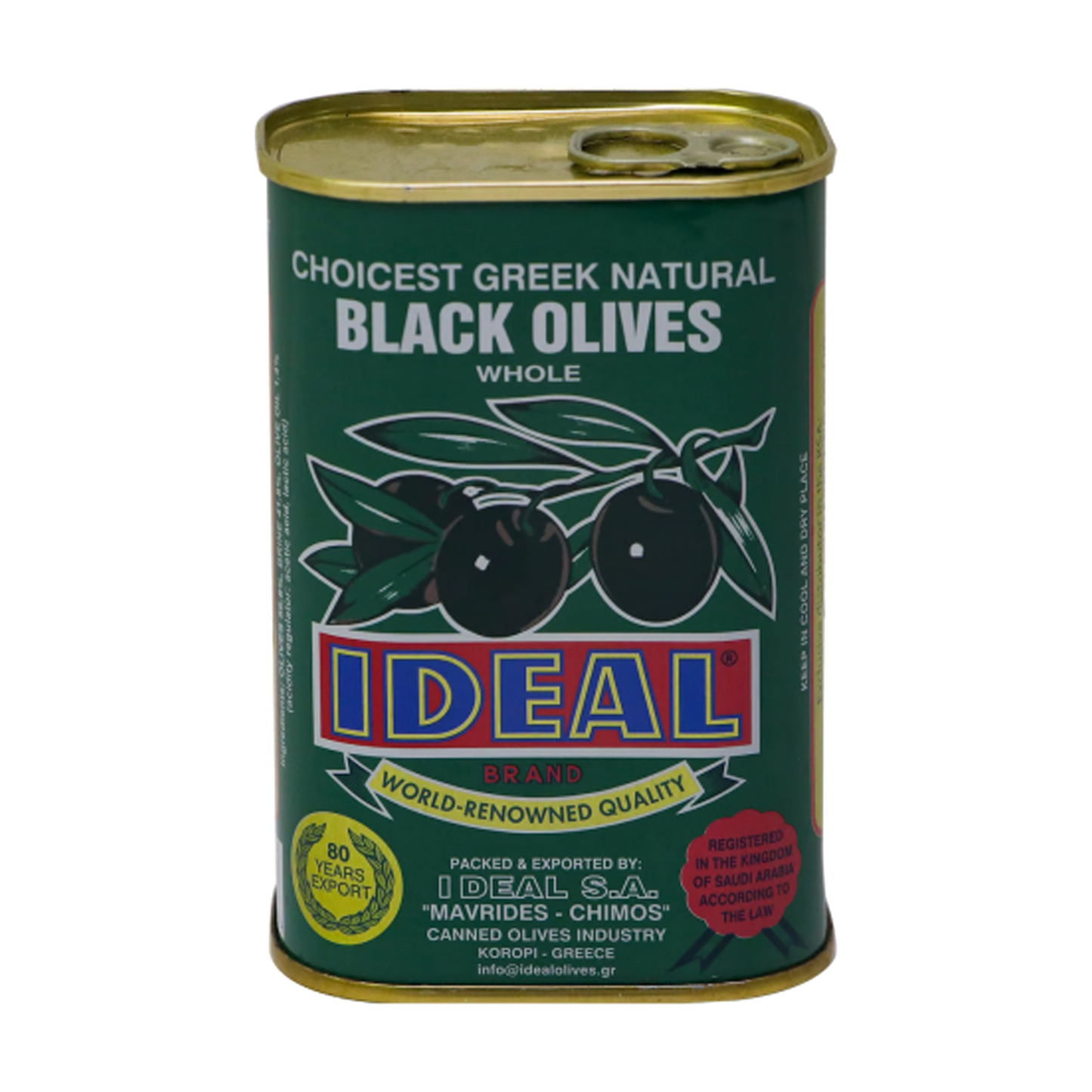 Ideal Black Olives Whole 250 gr ايديال زيتون اسود يونلني حبة كاملة 250 جرام
