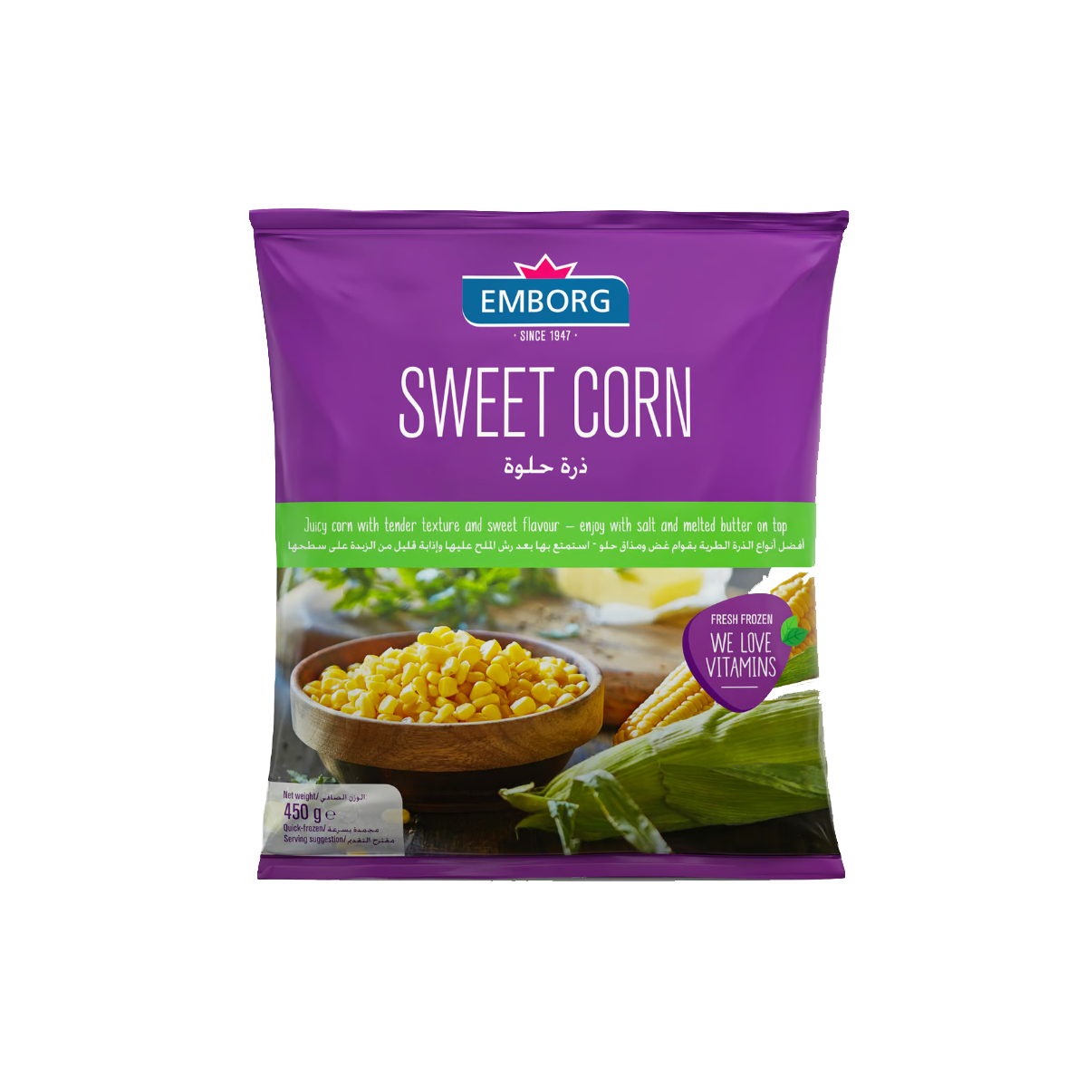 Emborg Sweet Corn 450 gr القريشي امبورج ذرة حلوة 450 جرام