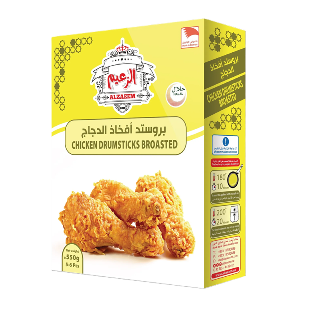 Alzaeem Chicken Drumsticks Broasted 550gm الزعيم بروستد أفخاد الدجاج 550جرام