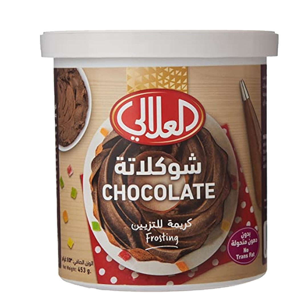 Alalali Cake Frosting Chocolate 453gm العلالي كريمة الشوكولاتة 453غم