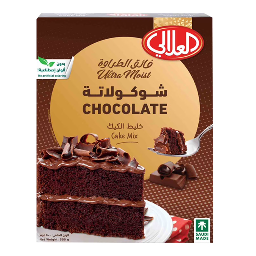 Alalali Cake Mix Chocolate 500gm العلالي خليط الكيك بنكهة الشوكولاتة 500غم