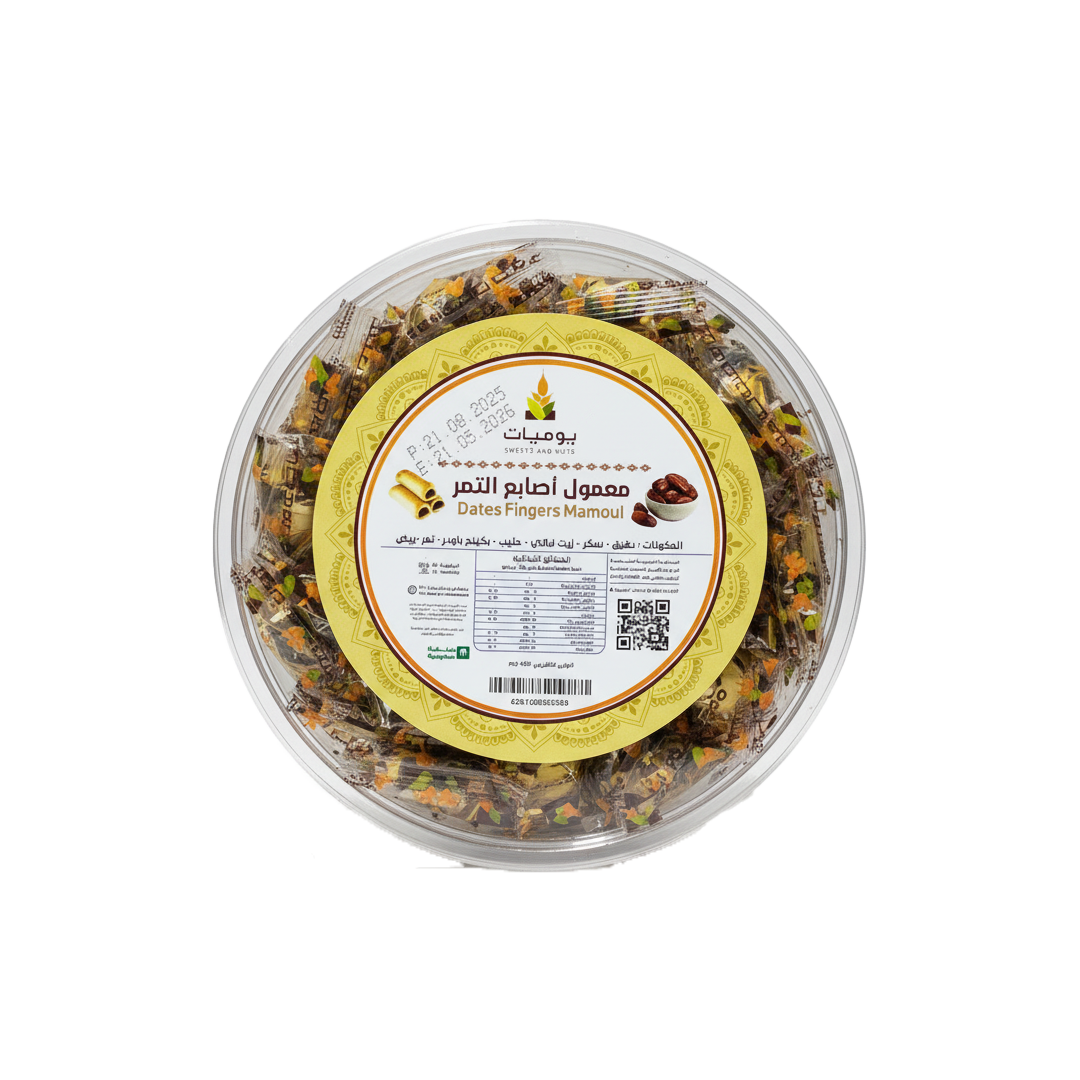 Hosh Dates Fingers Mamoul 400gm هش معمول اصابع بالتمر 400 جرام
