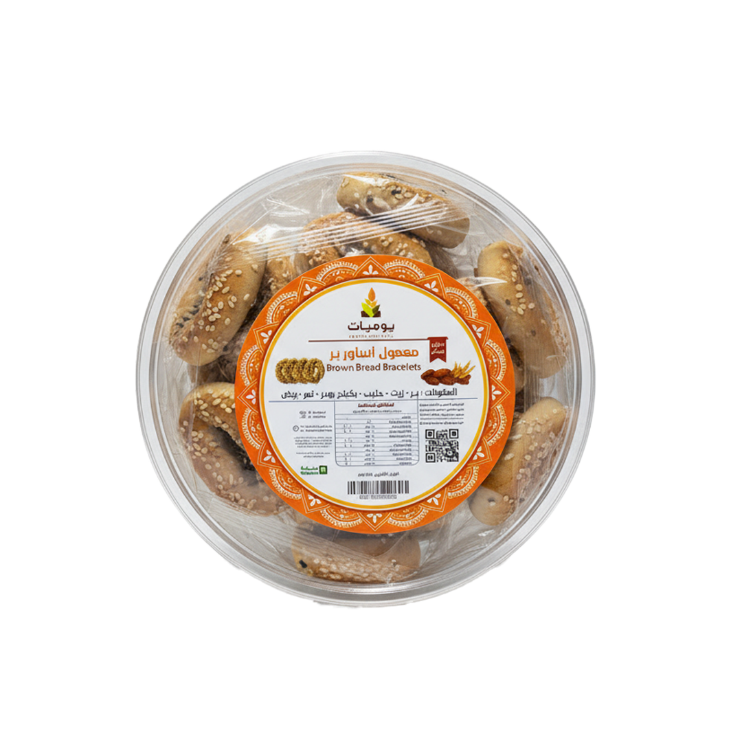 Hosh Brown Bread Bracelets 330g هش معمول اساور بر 330 جرام