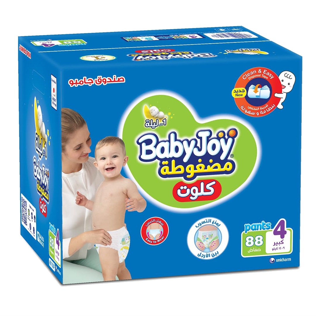Baby Joy Compressed Pants ZIZE 4 88 Diapers بيبي جوي كلوت كبير جدا رقم 4 88 حفاظ