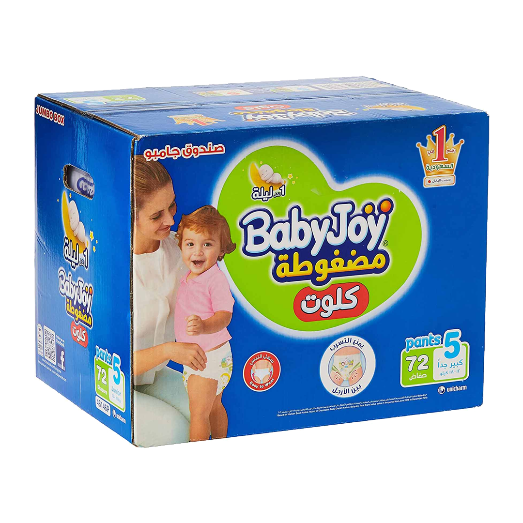 Baby Joy Compressed Pants ZIZE 5 72 Diapers بيبي جوي كلوت كبير جدا رقم 5 72 حفاظ