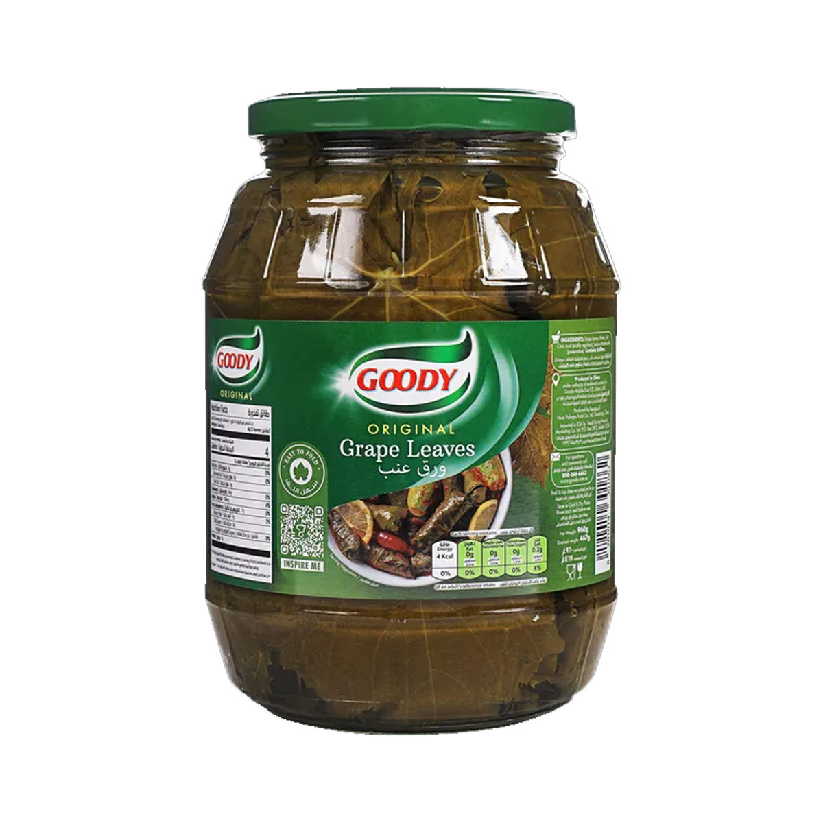 Goody Grape Leaves New 960gm قودي ورق عنب 960غم