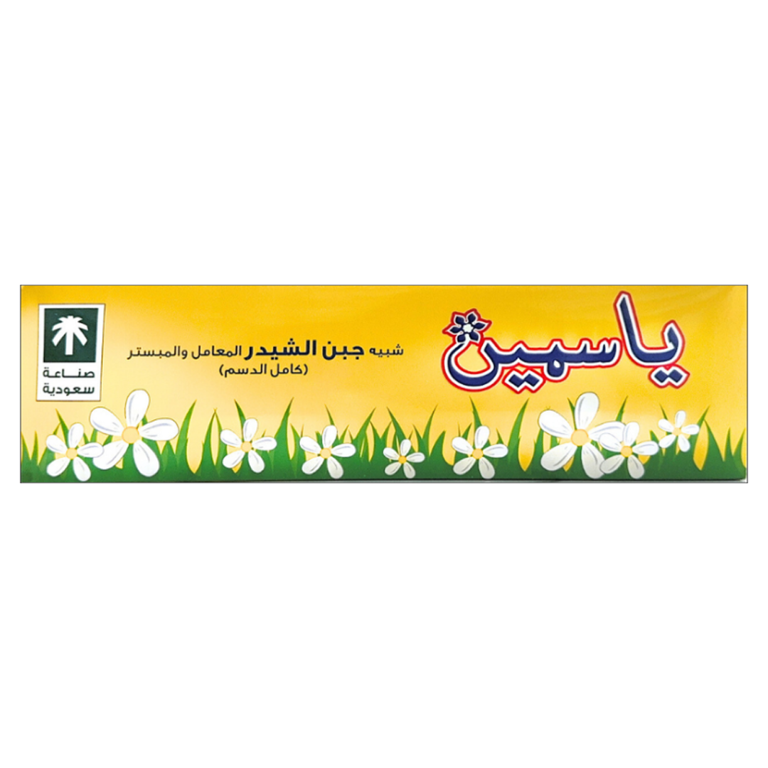 Yasmin Analogue Cheddar Cheese 1.8kg ياسمين جبن شيدر قالب 1.8 كيلو