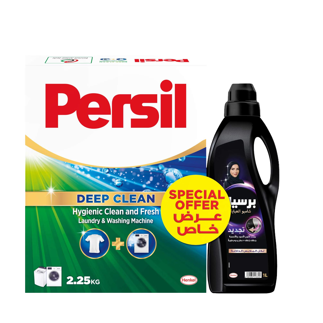 Persil Powder 2.25 kg +Persil 1 lit برسيل بودرة 2.25 كيلو +برسيل عباية 1 لتر