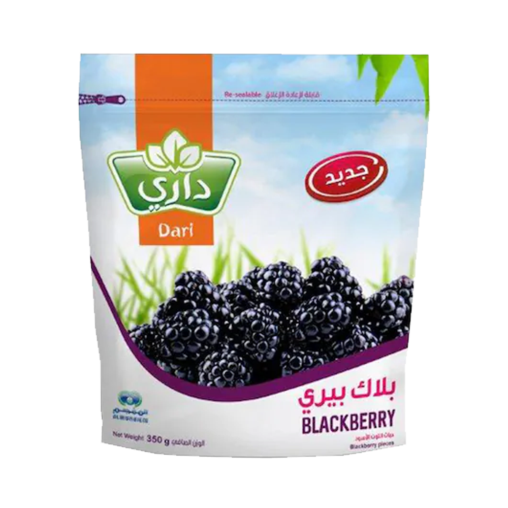 Dari Frozen Blackberry 350gm توت اسود داري 350 جم