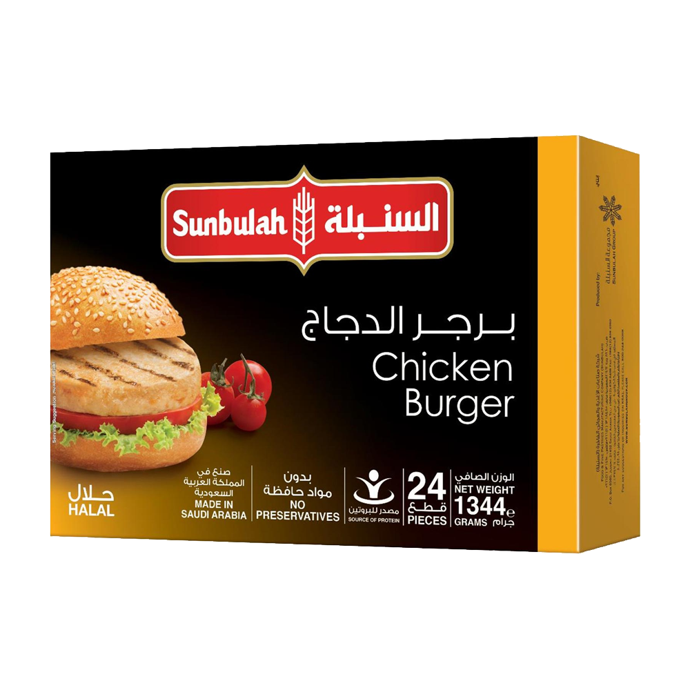 Sunbulah Chicken Burger 1344gm السنبلة برجر الدجاج المجمد 1344غم