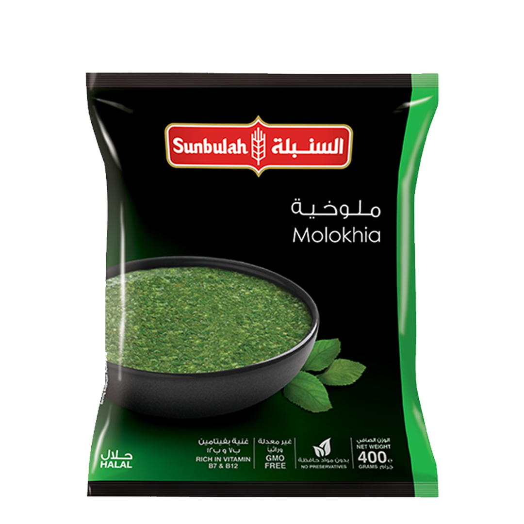 السنبلة ملوخية 400غم Sunbulah Molokhia 400gm