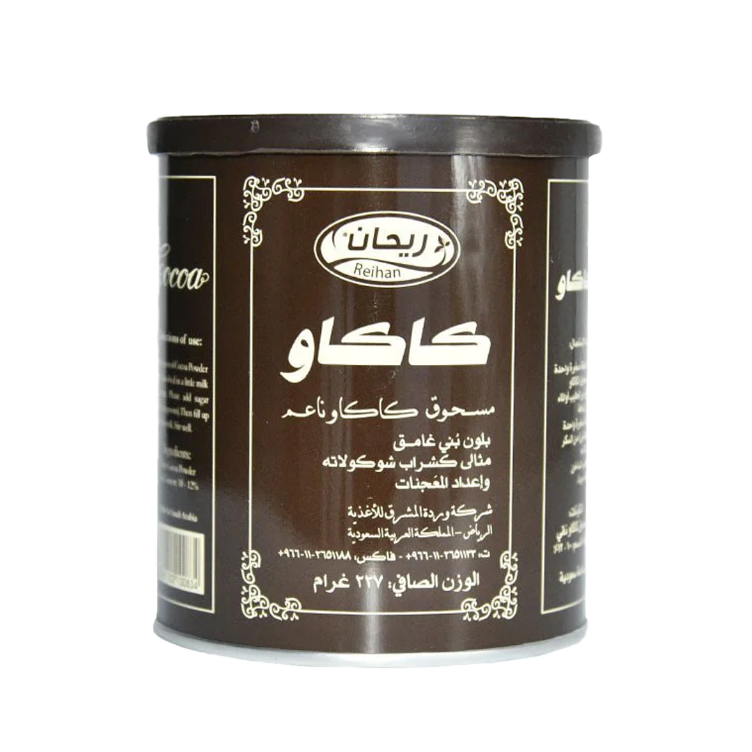 ريحان مسحوق كاكاو ناعم 227 جرام | Reihan Cocoa Powder 227g
