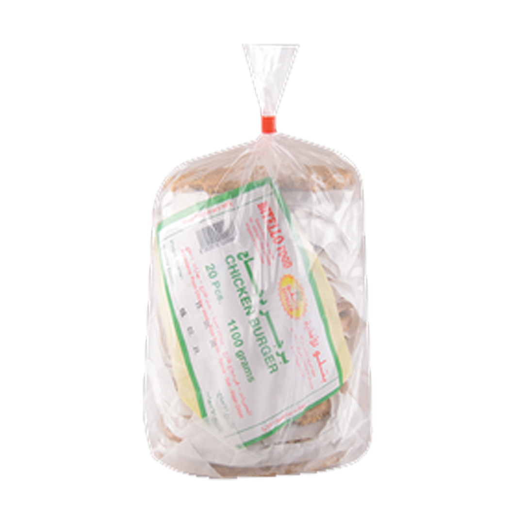 Bitello Chicken Burger 1100g بتلو برجر دجاج 20 قطعه*1100 جم