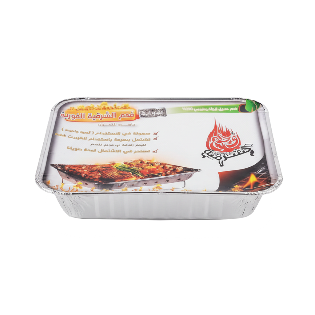Sharqiya Charcoal Ready-Made Charcoal Grill for Single Use, 700g منقل فحم جاهز من فحم الشرقية للإستخدام مرة واحدة 700 جرام