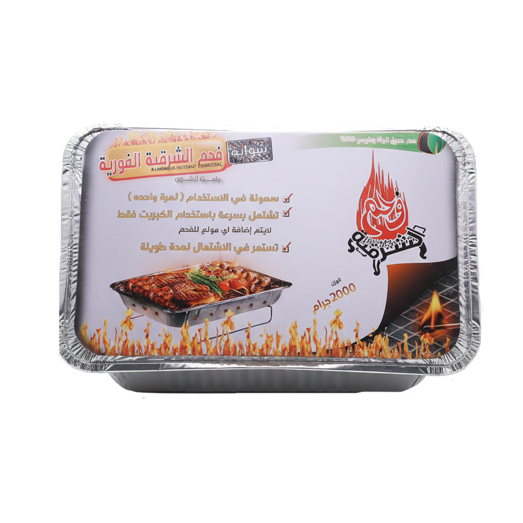 Eastern Instant Charcoal Grill 2000g شواية فحم الشرقيه الفورية 2000غم