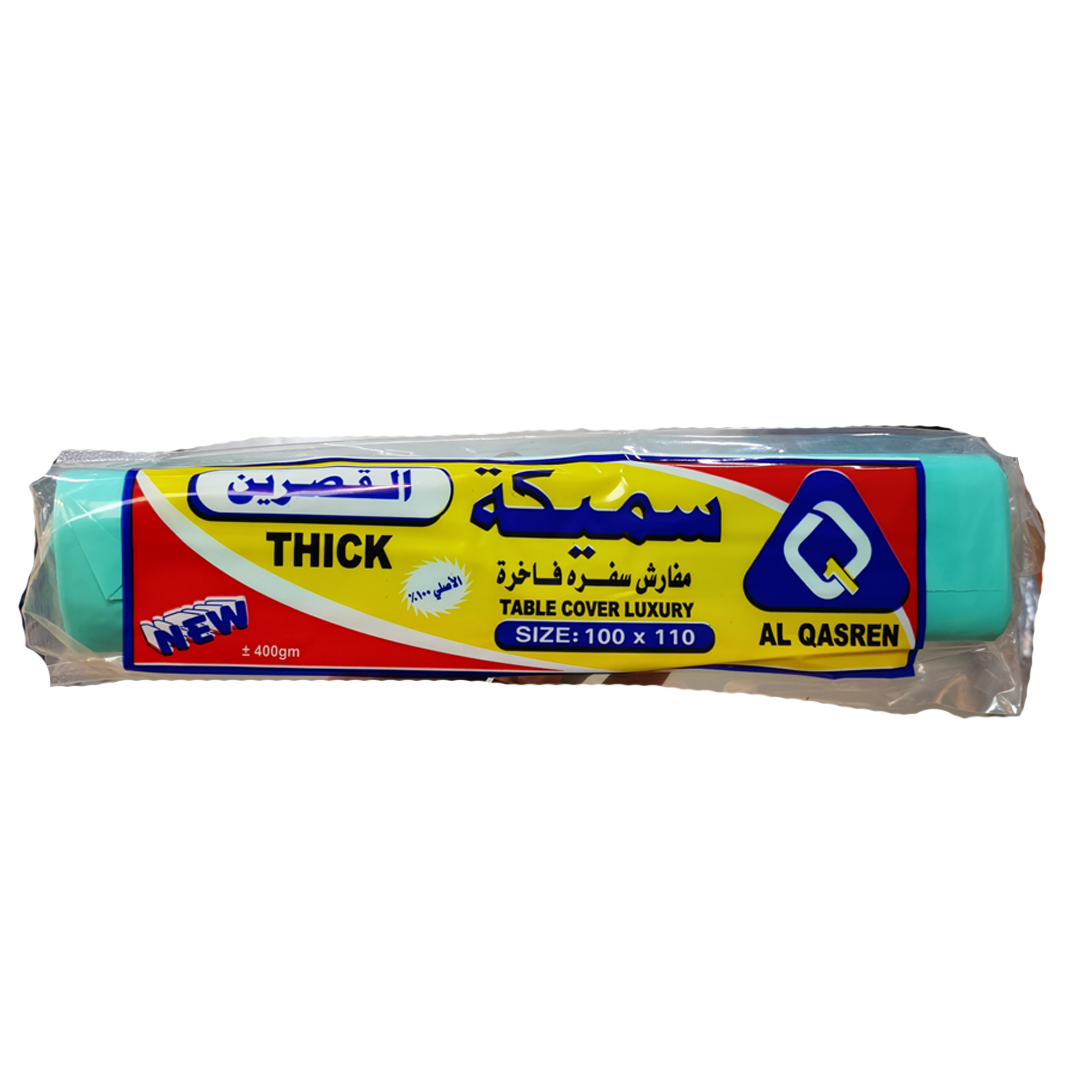 Al-Qasrein Thick colored cover + thick plain cover 400g سفرة القصرين سميكة ملون + سادة 400 جرام