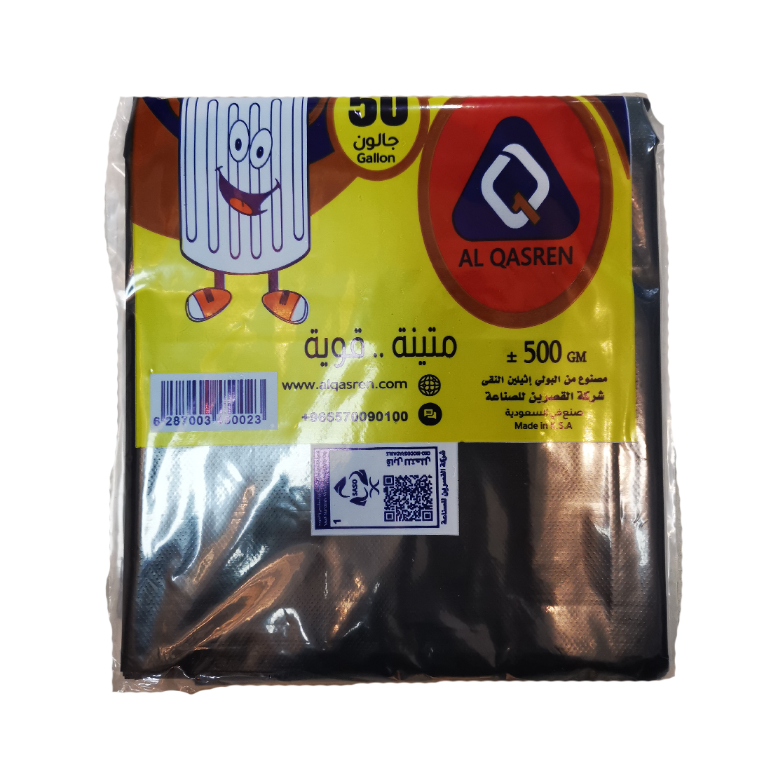Alqasrein Trash Bags 50 Gallon Pack, 500g القصرين اكياس نفايات 50 جالون باكيت 500 جرام