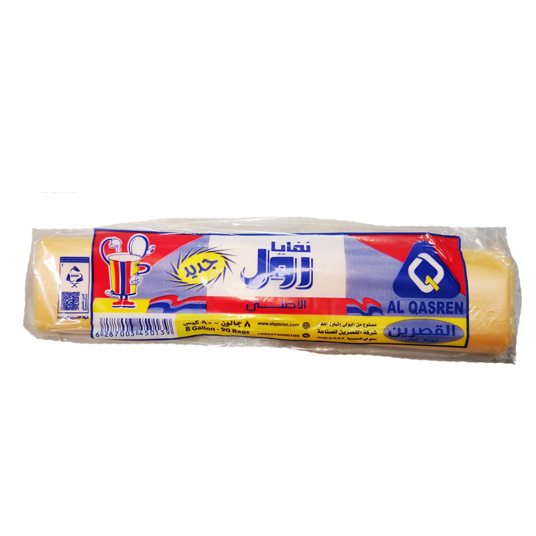 Alqasrein Trash Bags 8 Gallon, 90 count القصرين اكياس نفايات 8 جالون 80 حبة