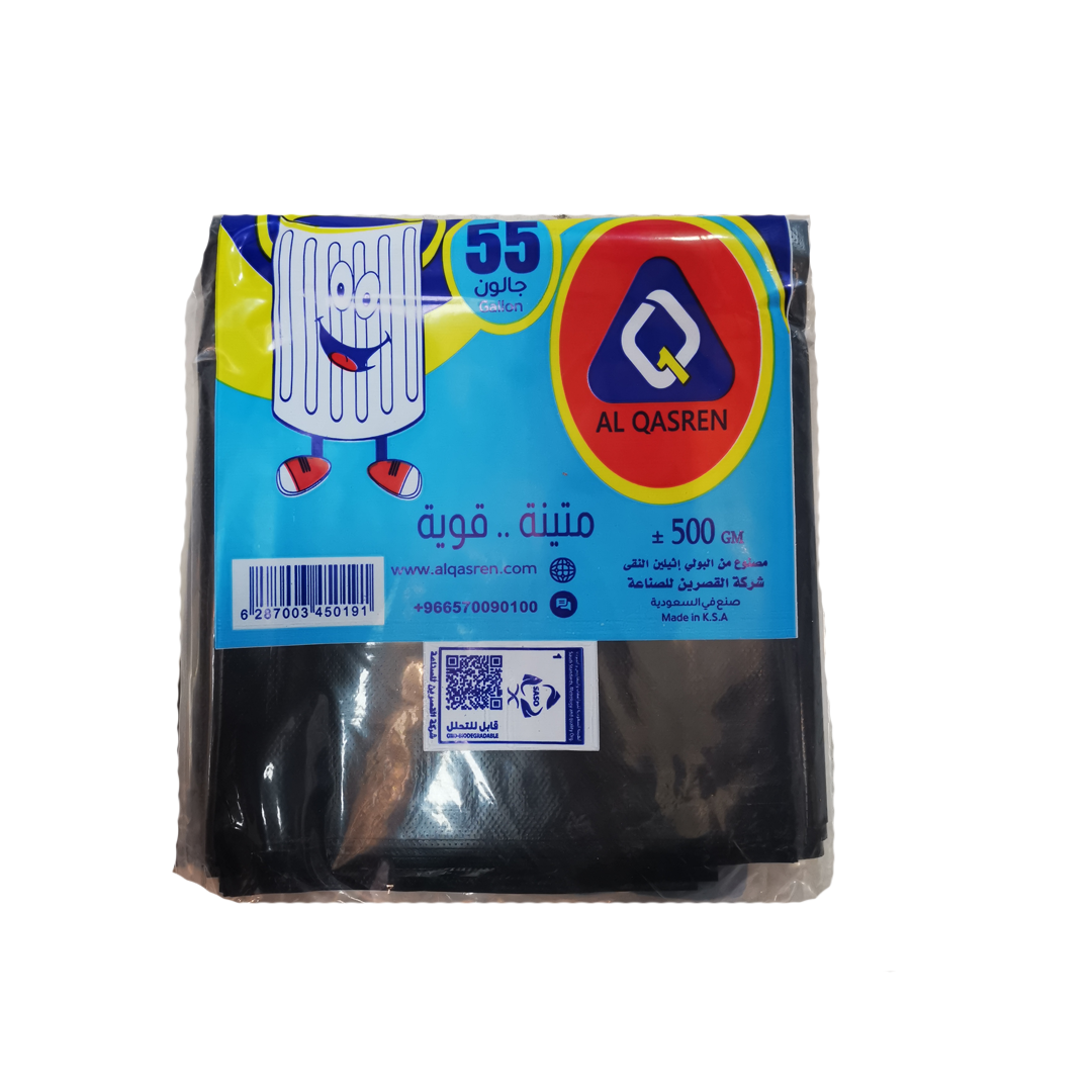 Alqasrein Trash Bags 55 Gallon Pack, 500g القصرين اكياس نفايات 55 جالون باكيت 500 جرام