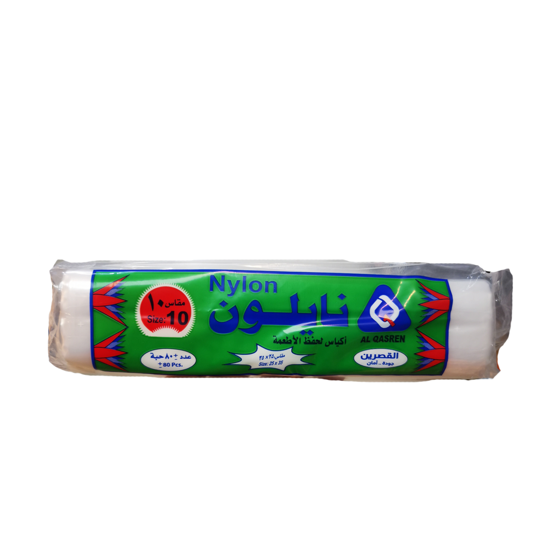 Alqasrein Nylon bags, size 10, roll, 80 pieces القصرين اكياس نايلون مقاس 10 80 حبة