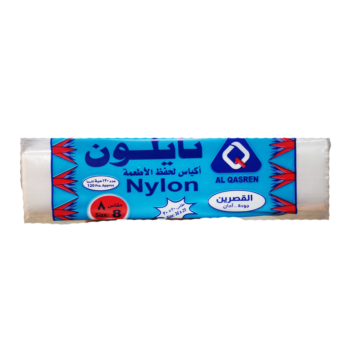 Alqasrein Nylon bags, size 8, 120 pieces القصرين اكياس نايلون مقاس 8 120 حبة