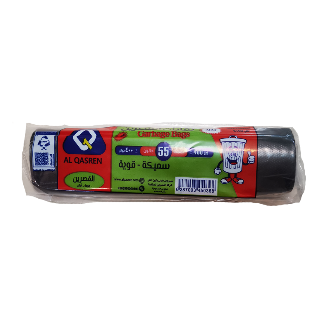 Alqasrein Trash Bags 55 Gallon, 400g roll القصرين اكياس نفايات 55 جالون 400 جرام
