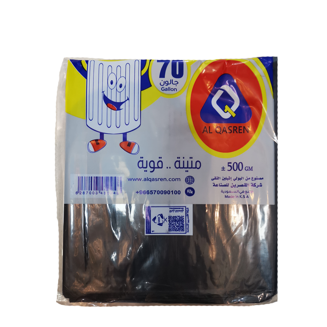 Alqasrein Trash Bags 70 Gallon Pack, 500g القصرين اكياس نفايات 70 جالون باكيت 500 جرام