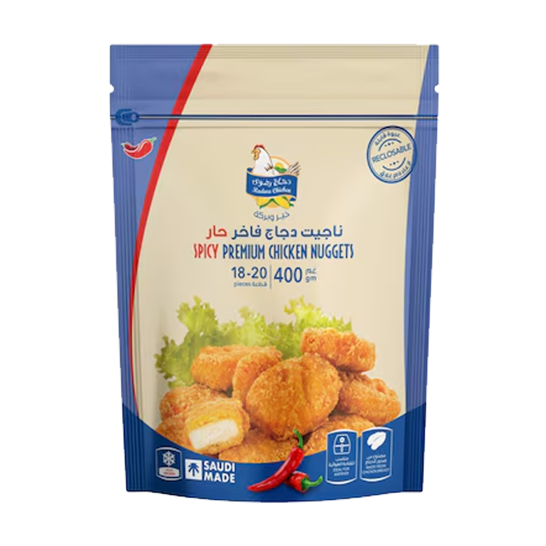 Radwa Cheese Premium Chicken Nuggets 400g رضوى ناجيت دجاج فاخر جبنة 400 جرام