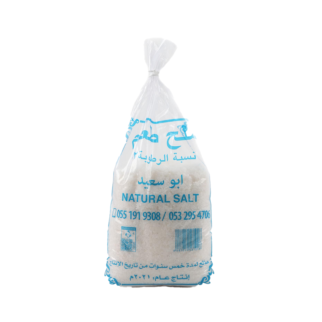 Natural Sea Salt Bag ملح خشن كيس