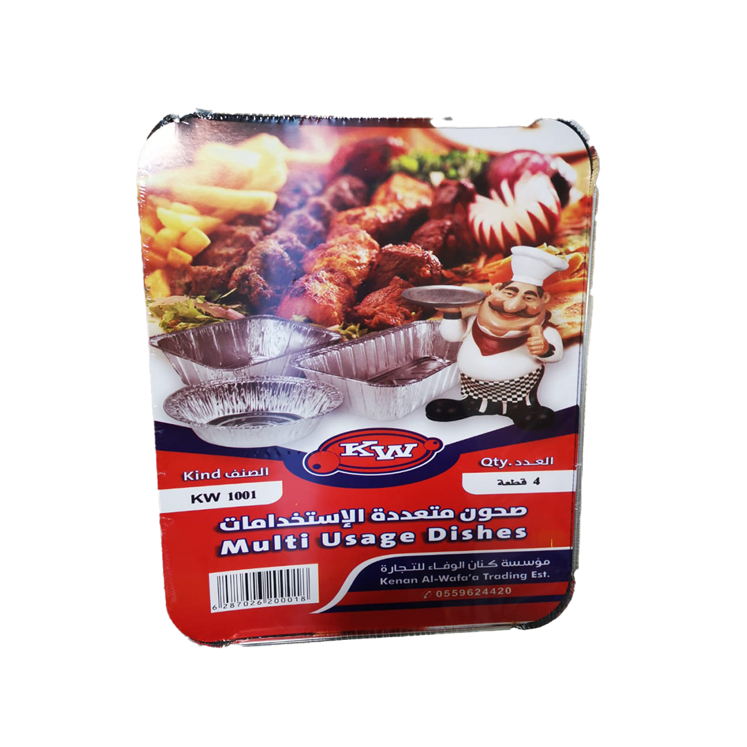 KW Aluminium Foil Container 4's #1001 كي دبليو صحون قصدير 1001