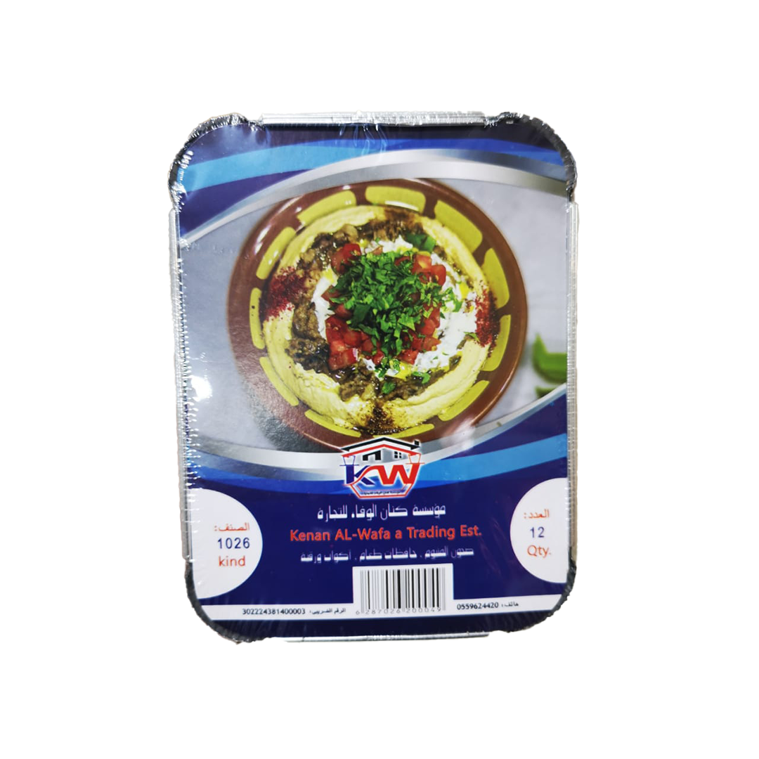 KW Aluminium Foil Container 12's #1026 كي دبليو صحون قصدير 1026
