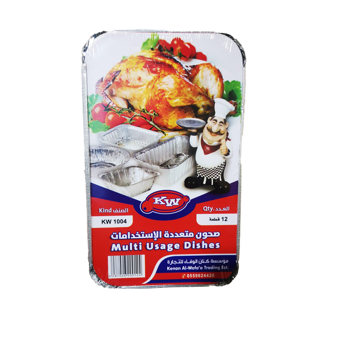 KW Aluminium Foil Container 12's #1004 كي دبليو صحون قصدير 1004