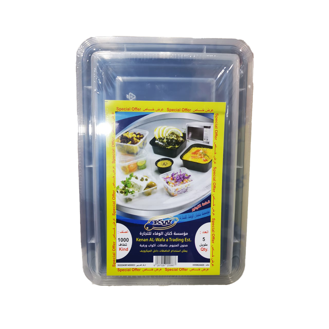 KW Black Palstic Container 5's #1000 كي دبليو حافظة طعام 1000