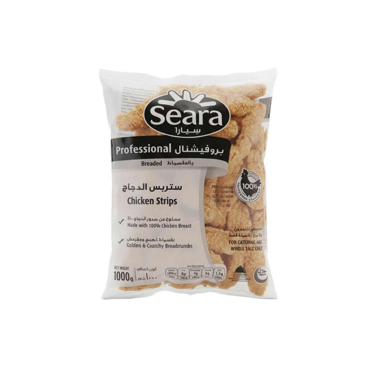 Seara Professional Chicken Strips 1kg سيارا ستربس الدجاج 1ك