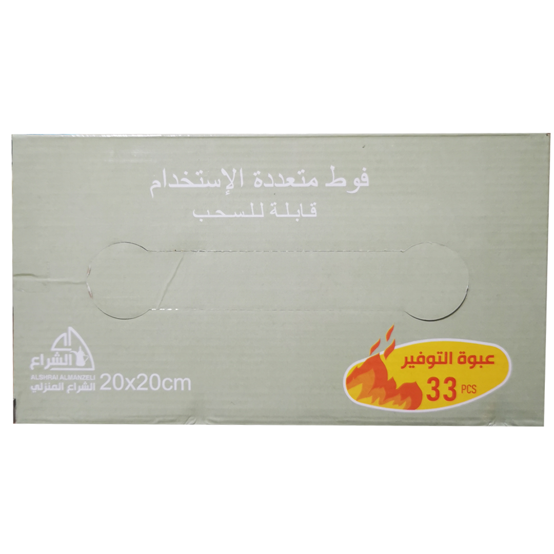 Alshrai Soft Kitchen Towels 30 pcs الشراع مناشف مطبخ 30 حبة