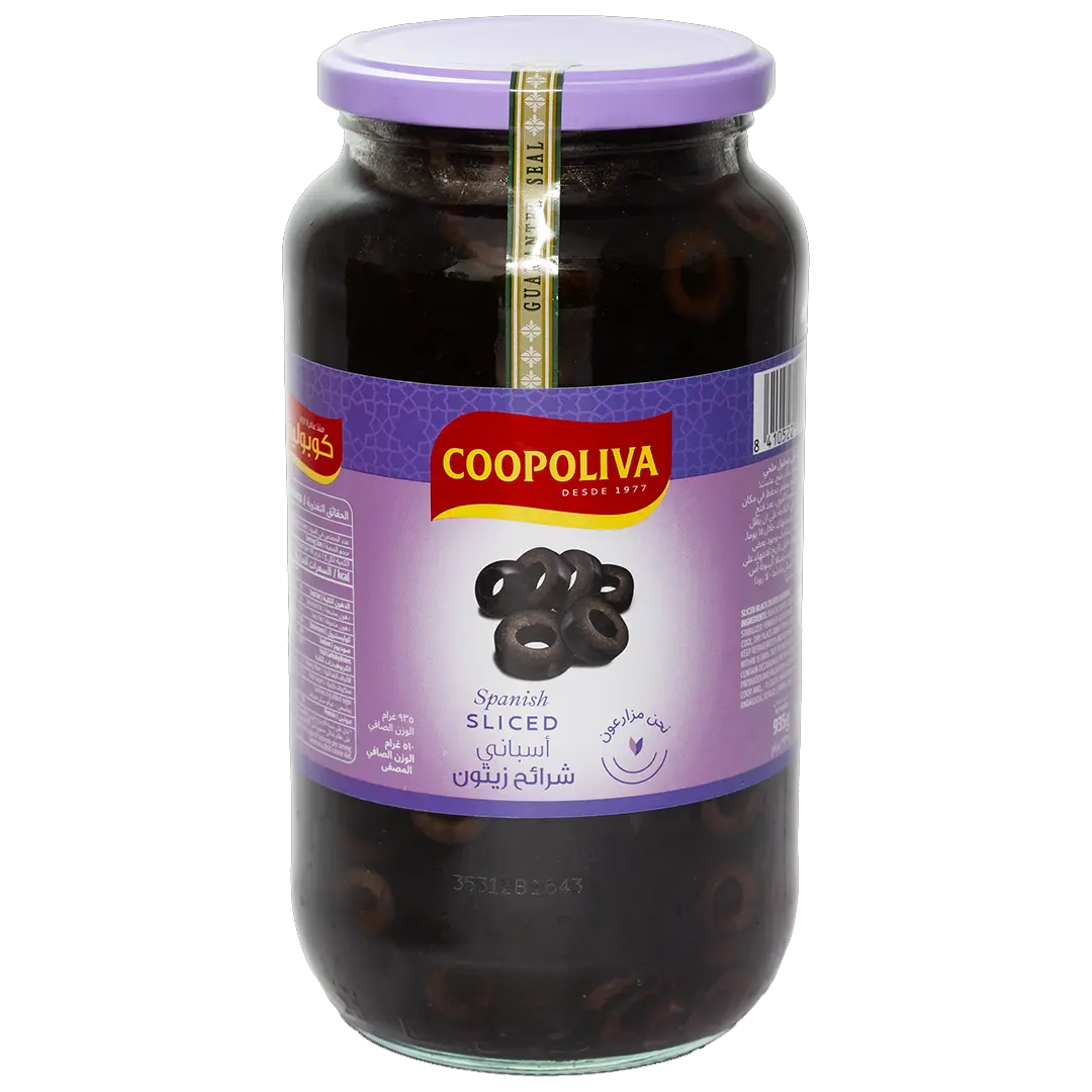 Coopoliva Black Olives Sliced 510gm كوبوليفا زيتون أسود شرائح 510غ
