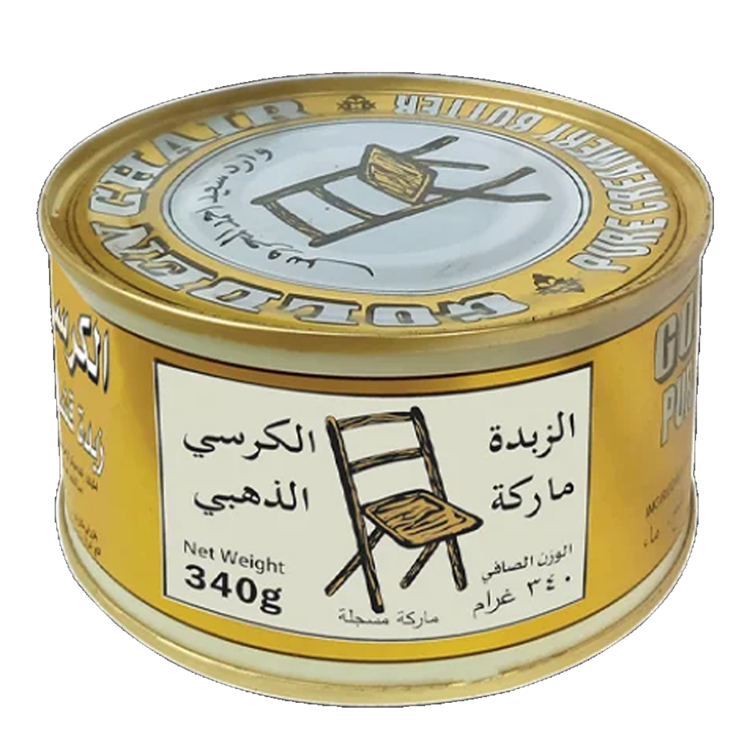 الكرسي الذهبي زبدة قشدية 340غ | Golden Chair Butter 340gm