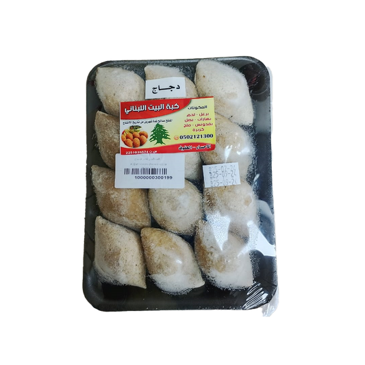 Al Bait lebnani chicken kubba bulgur 12's البيت اللبناني كبة برغل دجاج