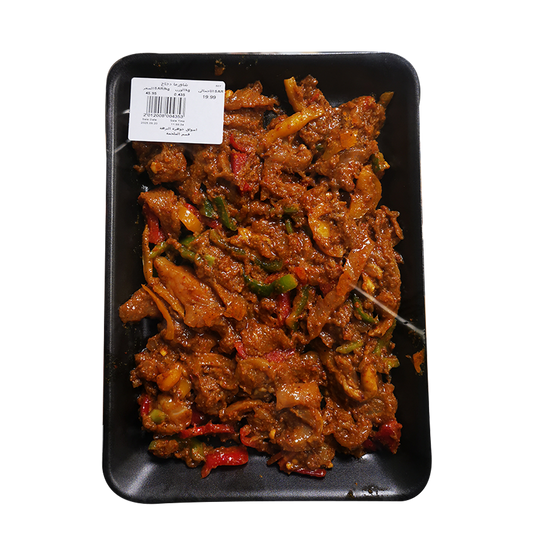 Shawarma Chicken شاورما دجاج