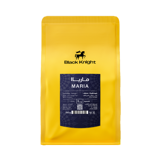Black Coffee Maria 250g بلاك مزيج قهوة مارياا 250 جرام