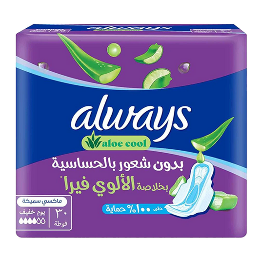 Always Cool & Dry Large W/ Wings Aloe Vera 30's اولويز فوط صحية نسائيه جاف مطور 30فوطة