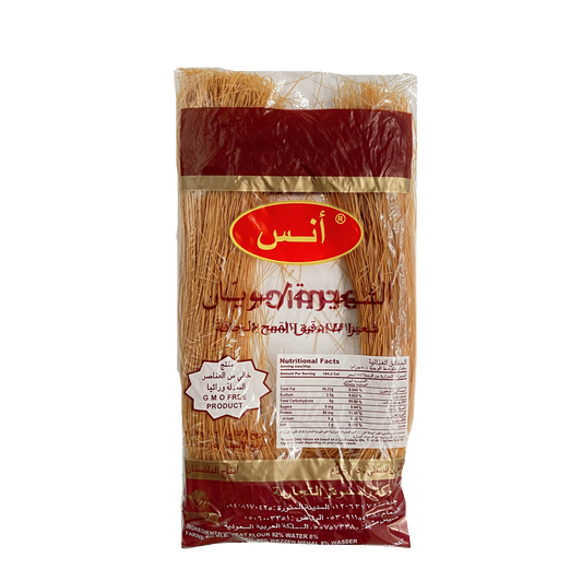 ANS VERMICELLI PAKISTAN 150g انس شعيرية باكستاني 150 جرام