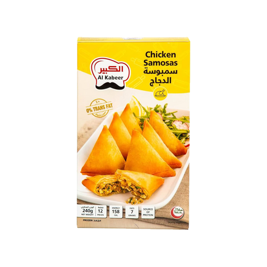 Alkabeer Chicken Samosas 240g الكبير سمبوسة دجاج 240 جرام