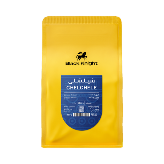 Black Coffee Chelche 250g بلاك مزيج قهوة شيلشلي 250 جرام